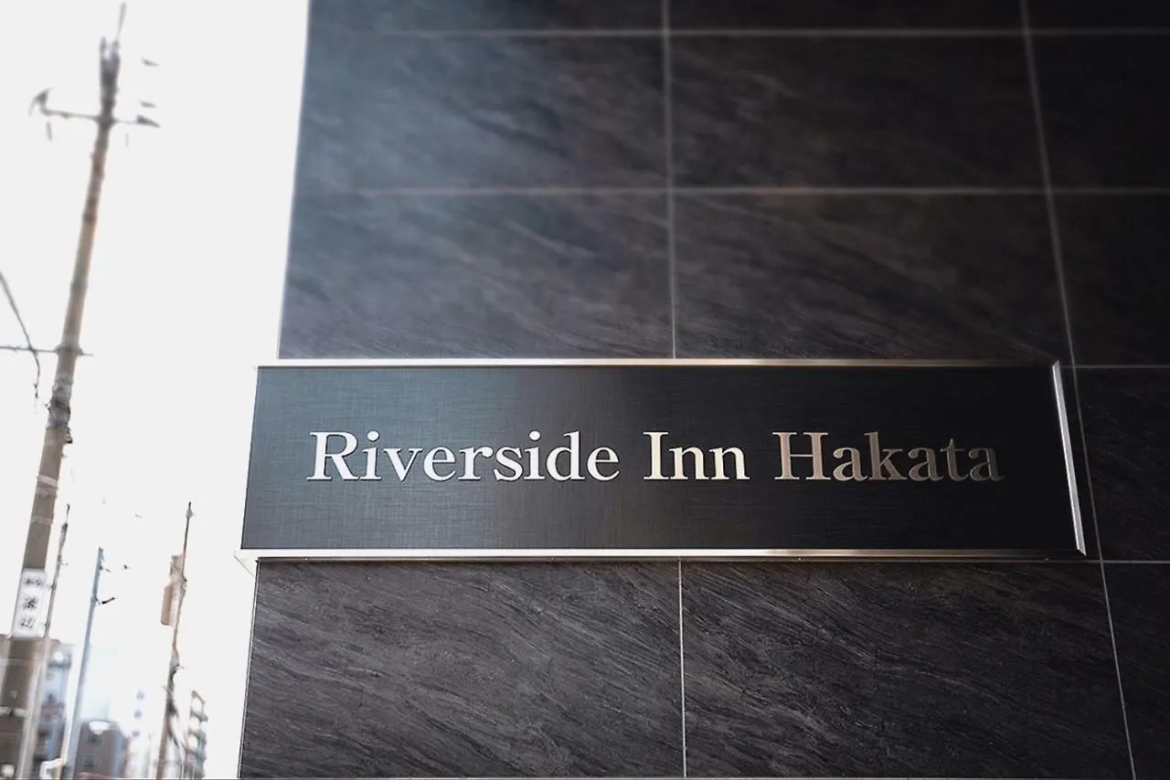 Riverside Inn Hakata Fukuoka  3*, Fukuoka (Fukuoka) Japan
