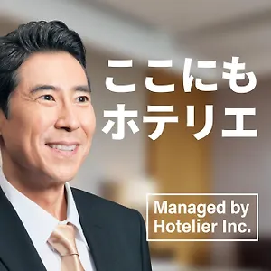 3* Aparthotel Sg Hakataekiminami